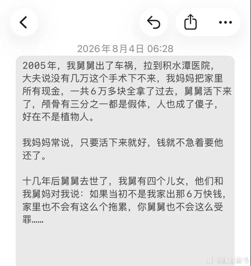 不要主动介入别人的因果