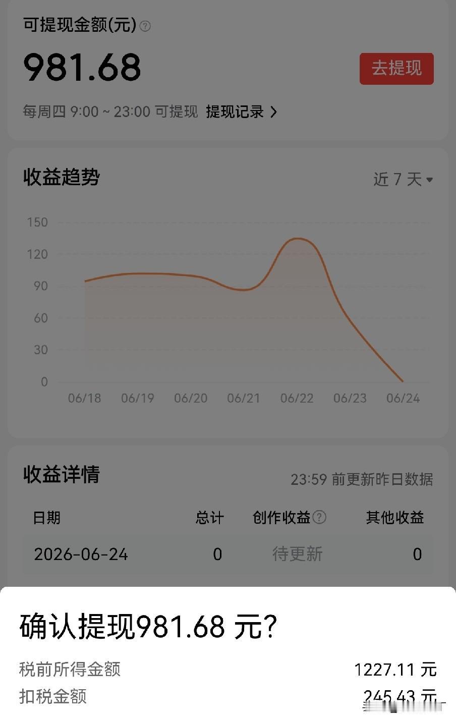 孩子他爹说闺女比我难对付，用对付我的招数对付闺女，根本没用。今天是女儿19岁