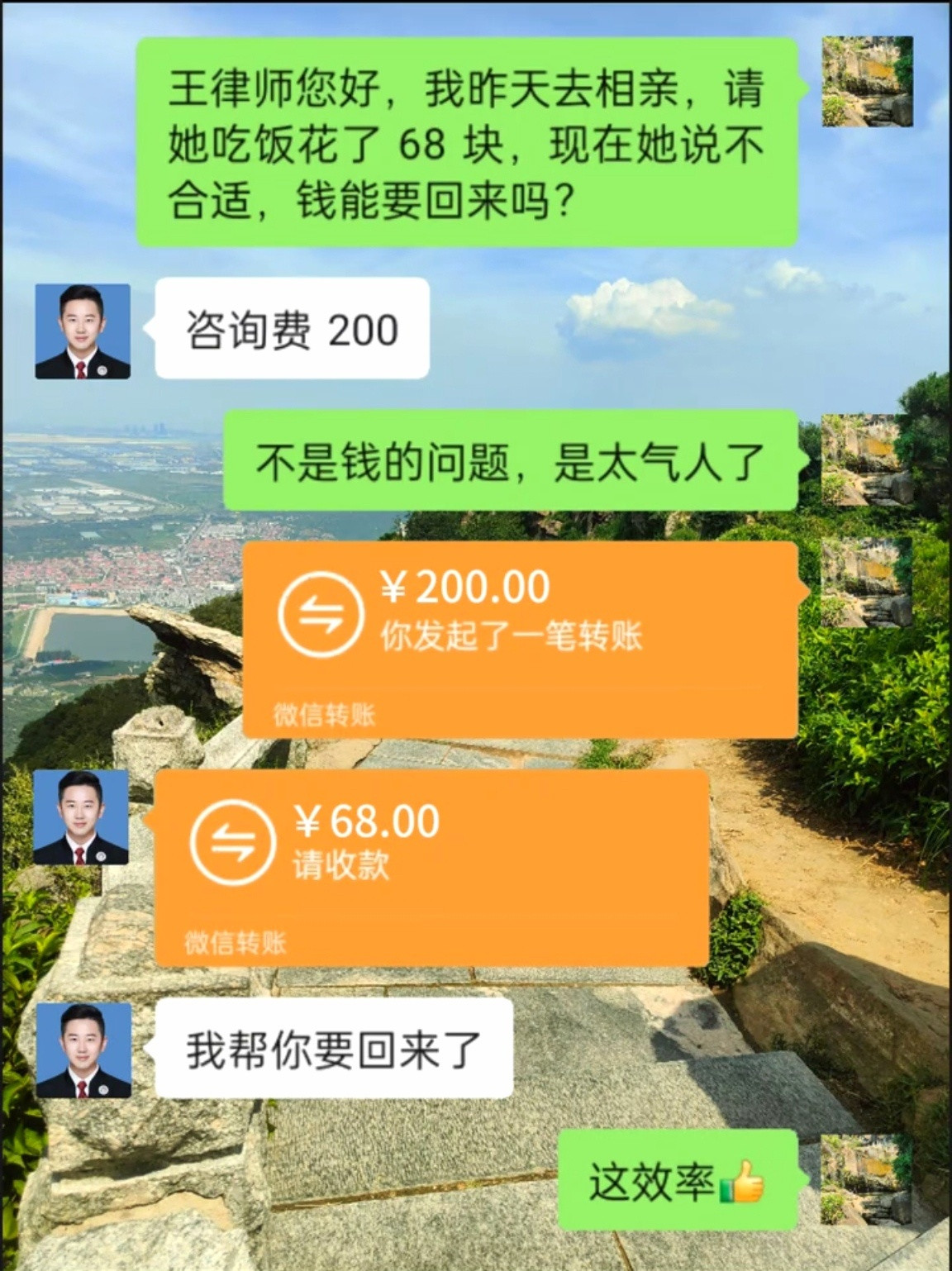 效率相当的高啊