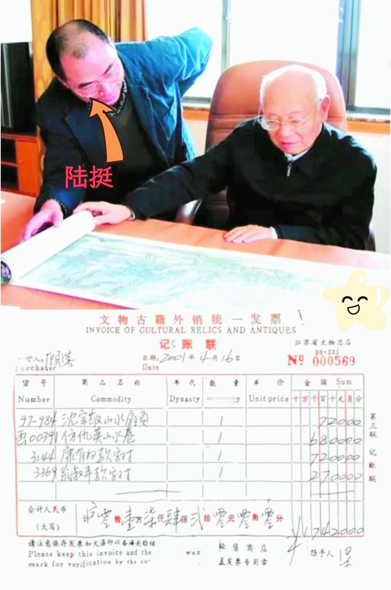 陆挺这层关系网算彻底露馅了！哪是什么远房亲戚，陆赫就是他亲儿子，难怪能攥着仇