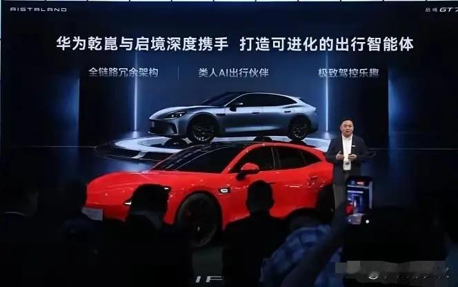 一、先锋猎装设计，兼具美学与效能启境GT7采用时尚动感的低趴车身与溜背线条，