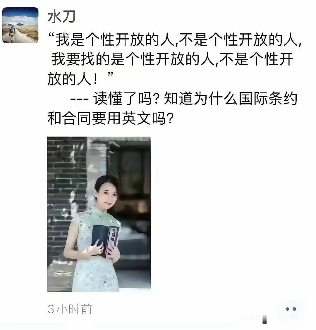 这个是拿来骗骗九漏鱼与强硬做梗的而已。