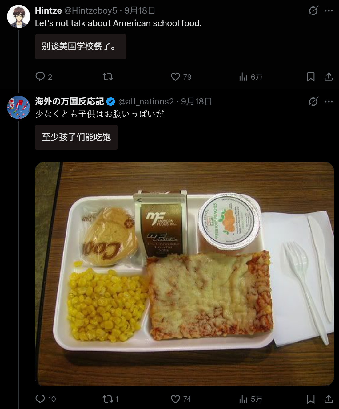 🔻网友分享，有日本人痛苦的表示：“爱知亚运会为选手提供的餐食和罗森300日