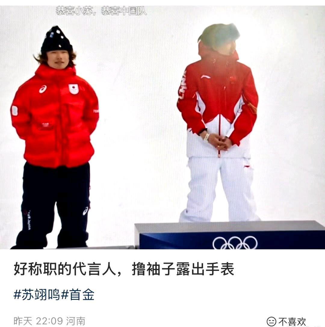 想不到滑雪奥运冠军苏翊鸣代言品牌一点都不逊色于郑钦文！有网友粗略统计了一下苏翊