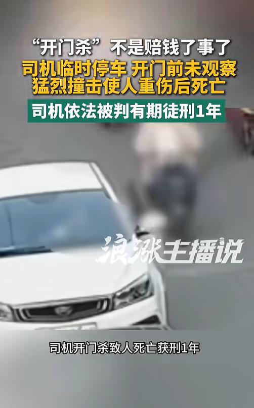“真的会坐牢！”7月16日报道，江苏淮安，一司机连死靠边停车，停车后直接打开了车