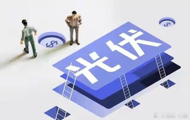 太空光伏+商业航天双轮驱动！十大核心龙头（珍藏版）1. 乾照光电-商业航天：低