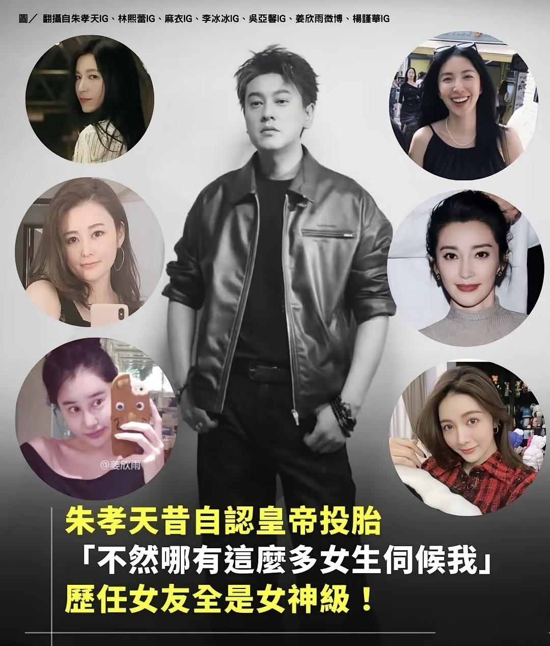 朱孝天凭什么这么受女人欢迎？论名气，他是F4里最低的，论颜值，出道的时候也挺