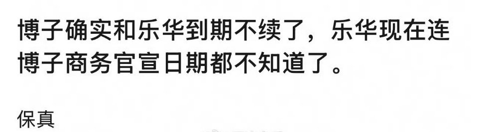 我以为都知道，信号那么明显了再也不用担心自己不清楚王一博商务哪天官宣了因为品牌