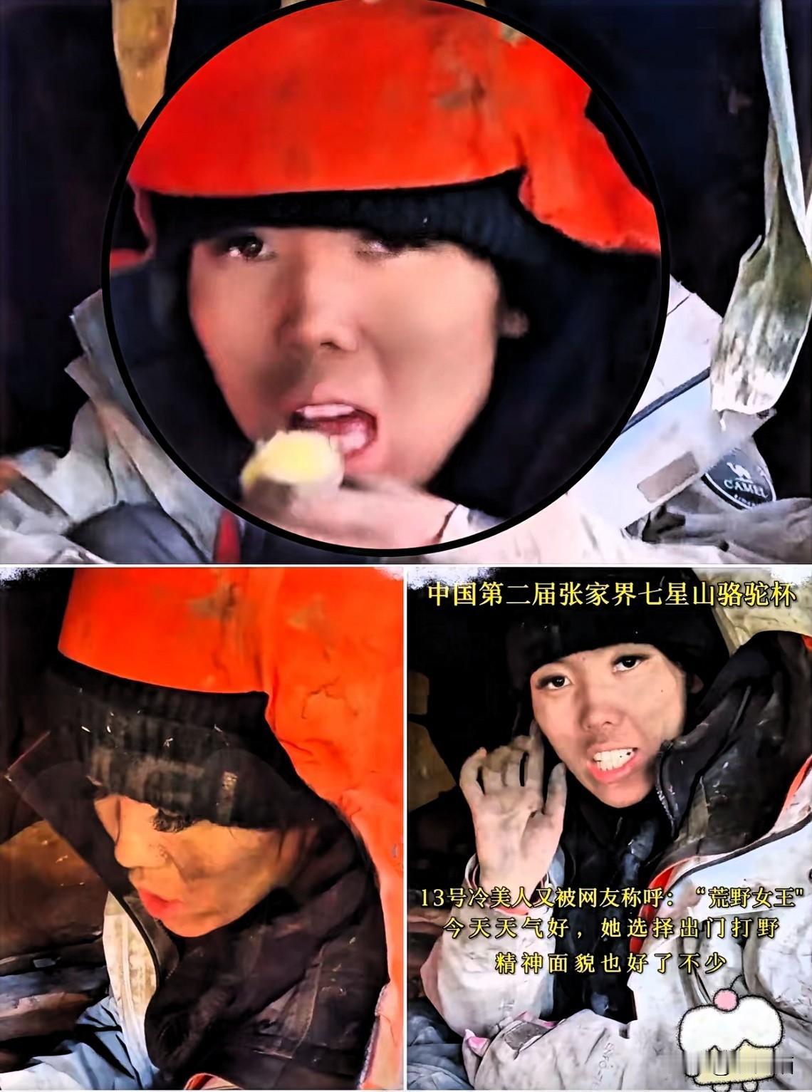 生理期遇暴雨+节目组‘刁难’,这位荒野求生的冷美人把‘狠’字写在了脸上!