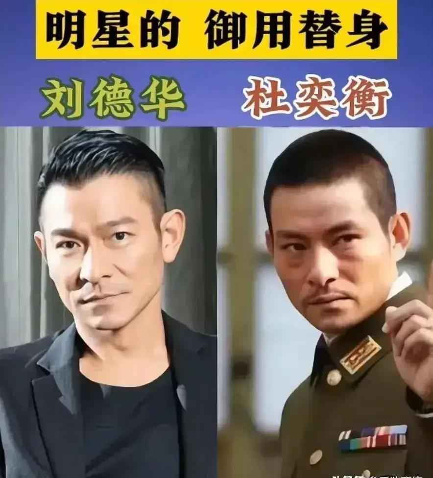 替身演员只能活在明星阴影下？这群高颜值替身，正在抢走主角的风头。赵丽颖的替身