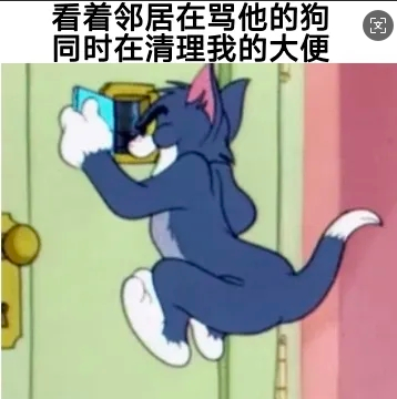 也是笑不行了