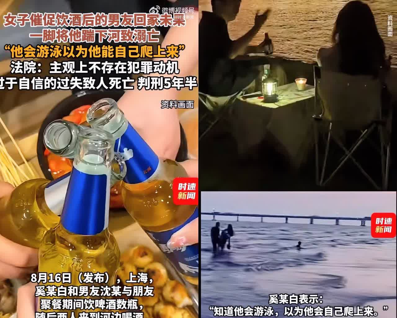 结婚的和没结婚的，一觉睡醒又破防了！上海一男子跟朋友喝酒后，被女友一脚踹