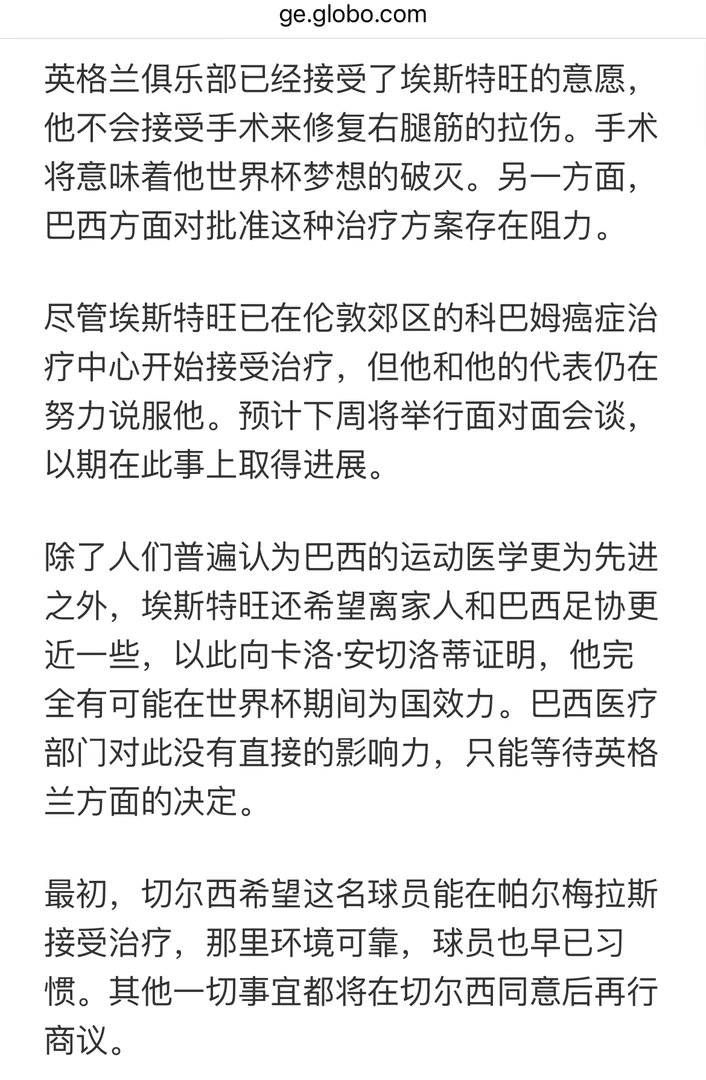 看不出和在哪里治疗有什么关系…假设受伤等级为3级（几乎完全撕裂）也不可能在30