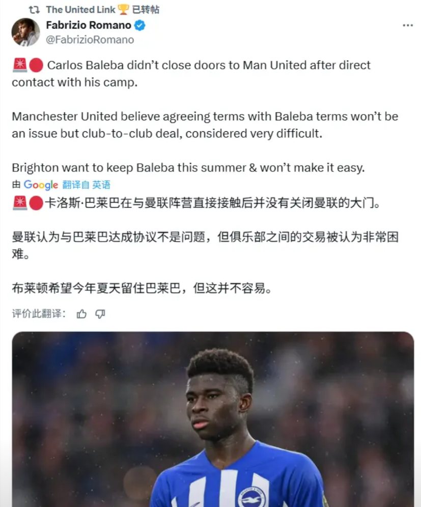 曼联allin的幅度，比想象中要大，没想到是直接找巴莱巴我以为曼联会在英超