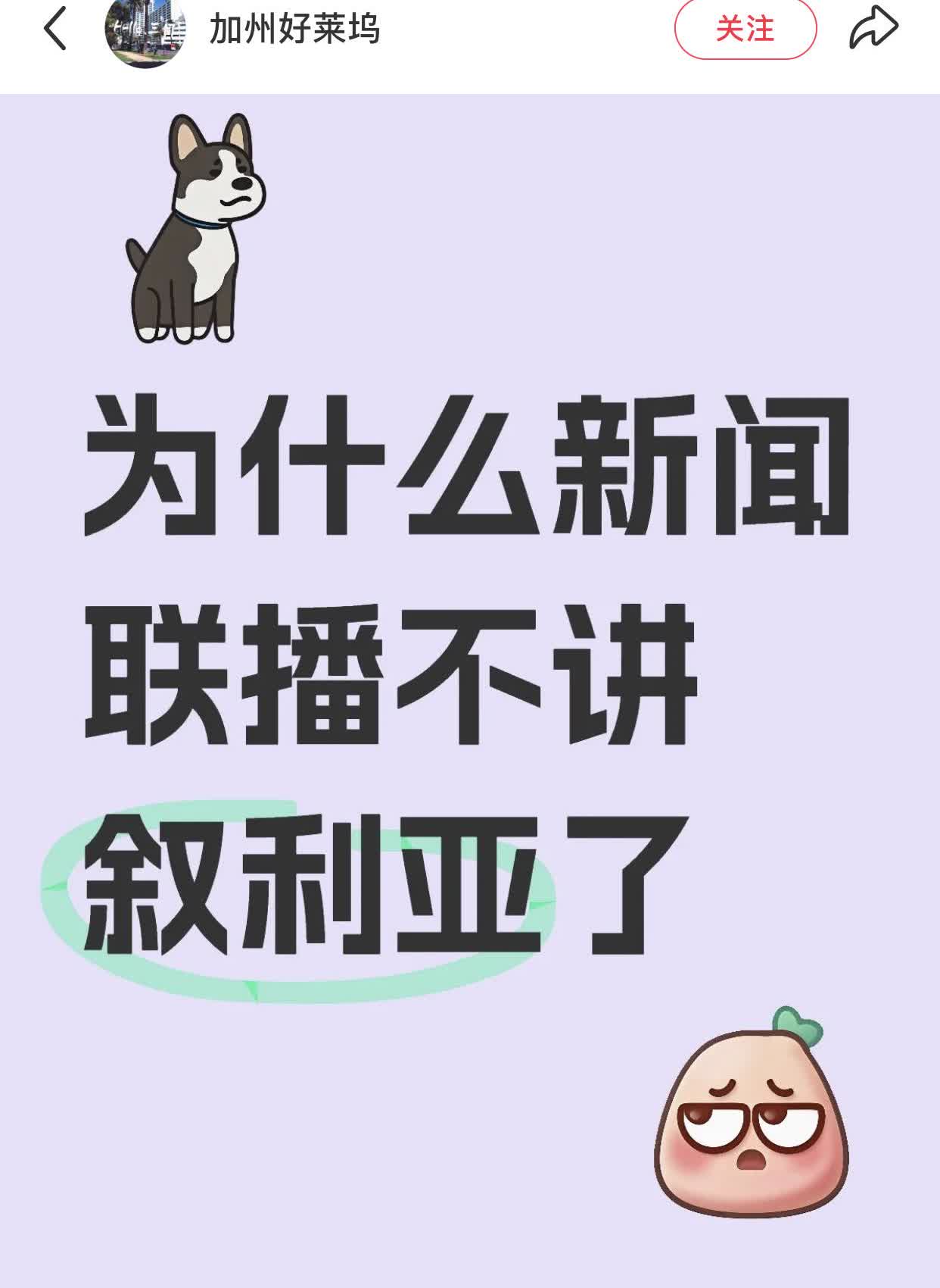 1450们有一个定律，他们认为看央视节目，就可以衡量一个国家是不是发达富裕国家，
