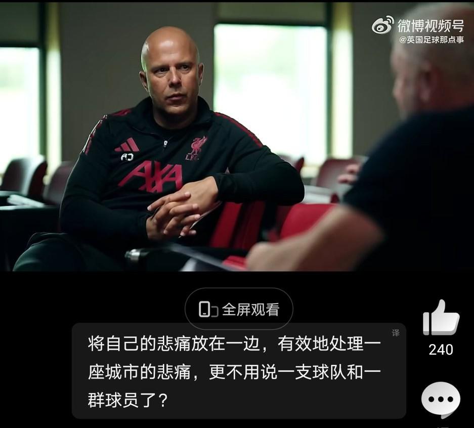 活该利物浦夺冠！上赛季除了法老显灵，夺冠最大的功臣就是若塔。若塔周薪15万英镑，