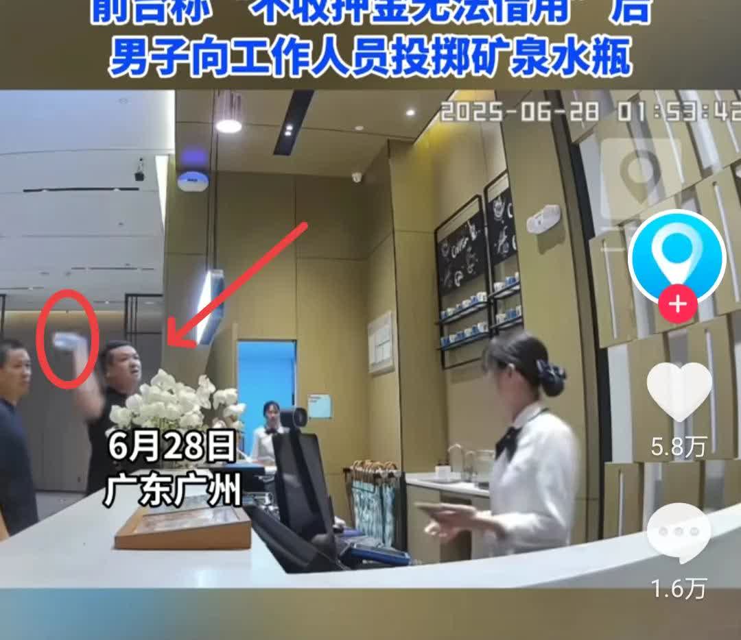 “真是嚣张！”广东广州，一男子住宿酒店，因半夜下起了大雨，男子想免费拿两把伞，前