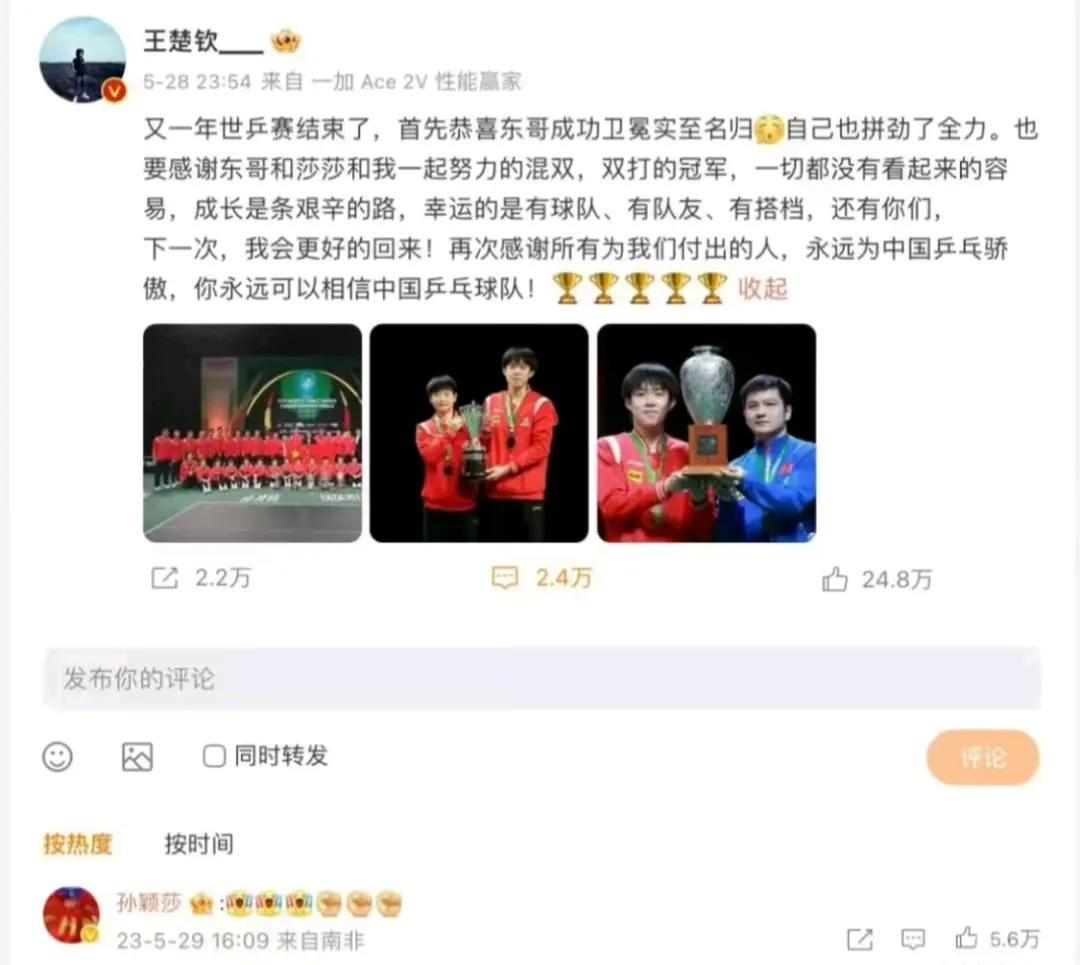 考古！咱也不知道头哥当初为啥不把大合影放中间？大合影放中间多对称啊！头哥意思是