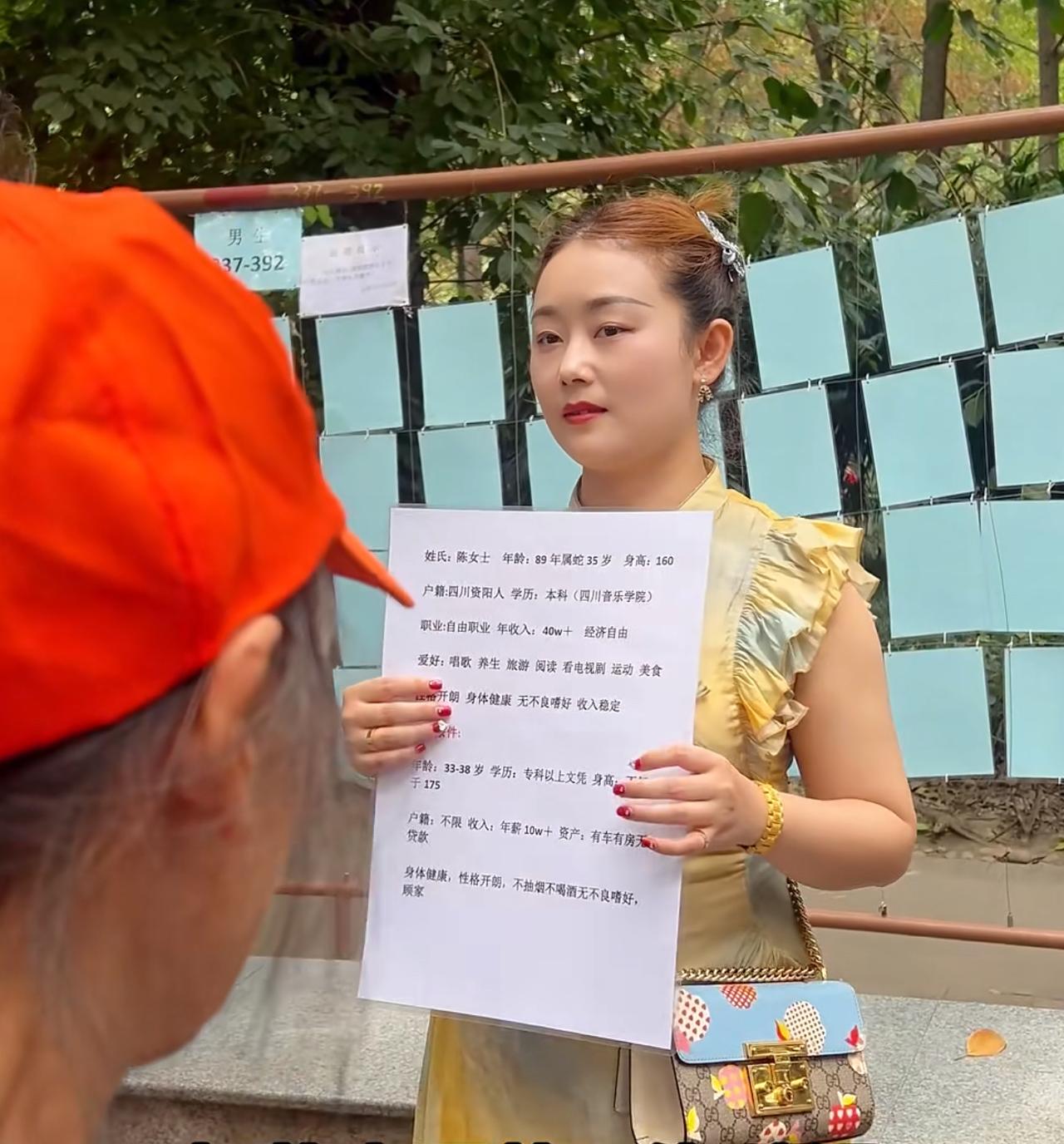 相亲角的这位陈女士，本身条件相当亮眼。三十五岁，音乐学院本科，做自由职业，年收入