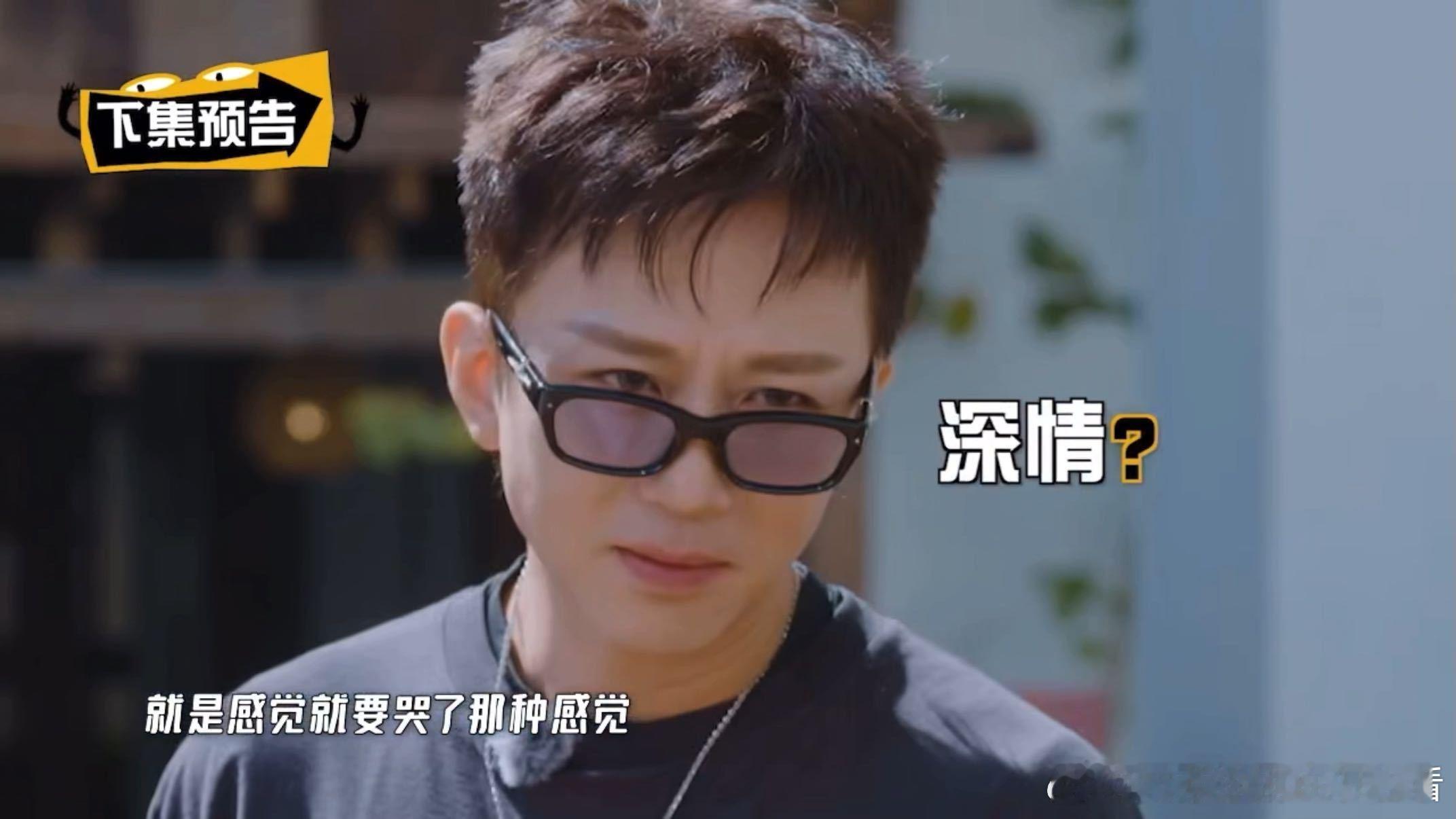 邓超化鹿晗同款妆容陈赫说邓超鹿晗是底子的问题哈哈哈哈哈鹿晗妆到邓超脸上，画风突