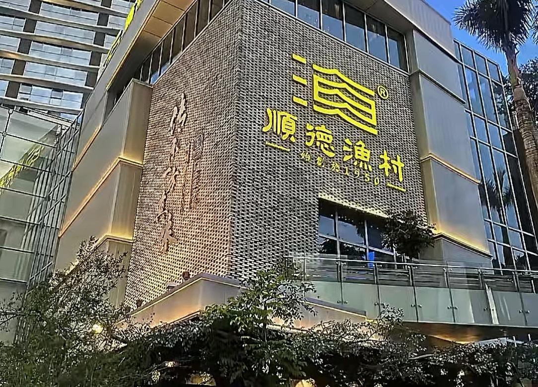 终于明白了可能不是顺德渔村保安的错，看了一遍那个宝妈发的，不知道大家发现一个细