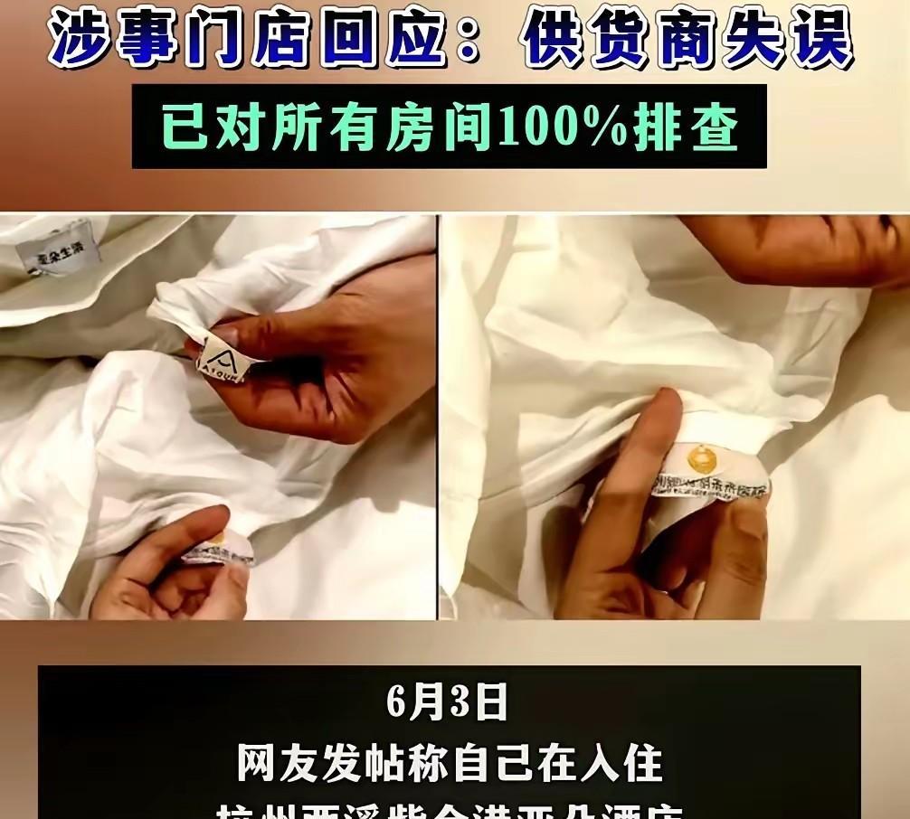 亚朵酒店给爱出差的人狠狠上了一课住酒店别再关注摄像头了被拍到了只是丢