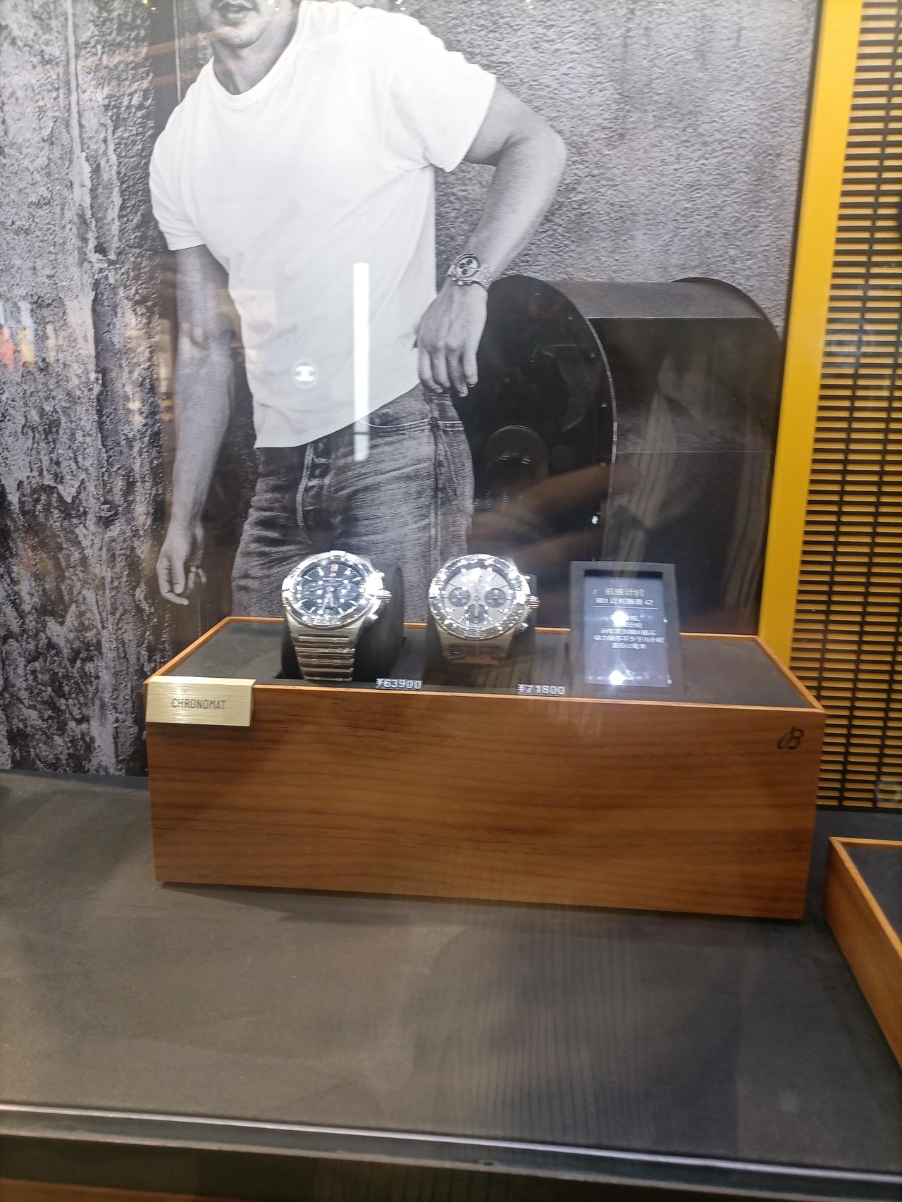 今天去看表，我的天哪，价格贵得不要不要的，6-7万左右，没想到越过时的产品如今价