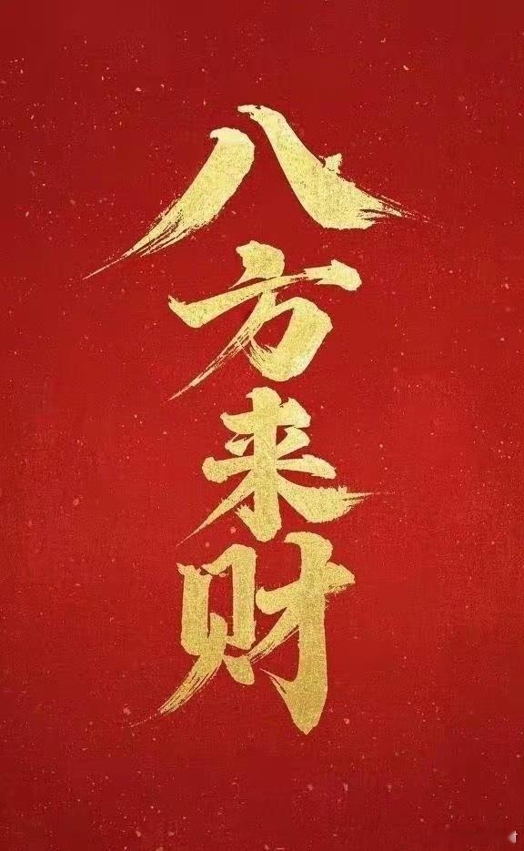 今天是9月9日，星期三（第20天），九哥开启实盘记录翻倍之旅，希望大家一起陪伴