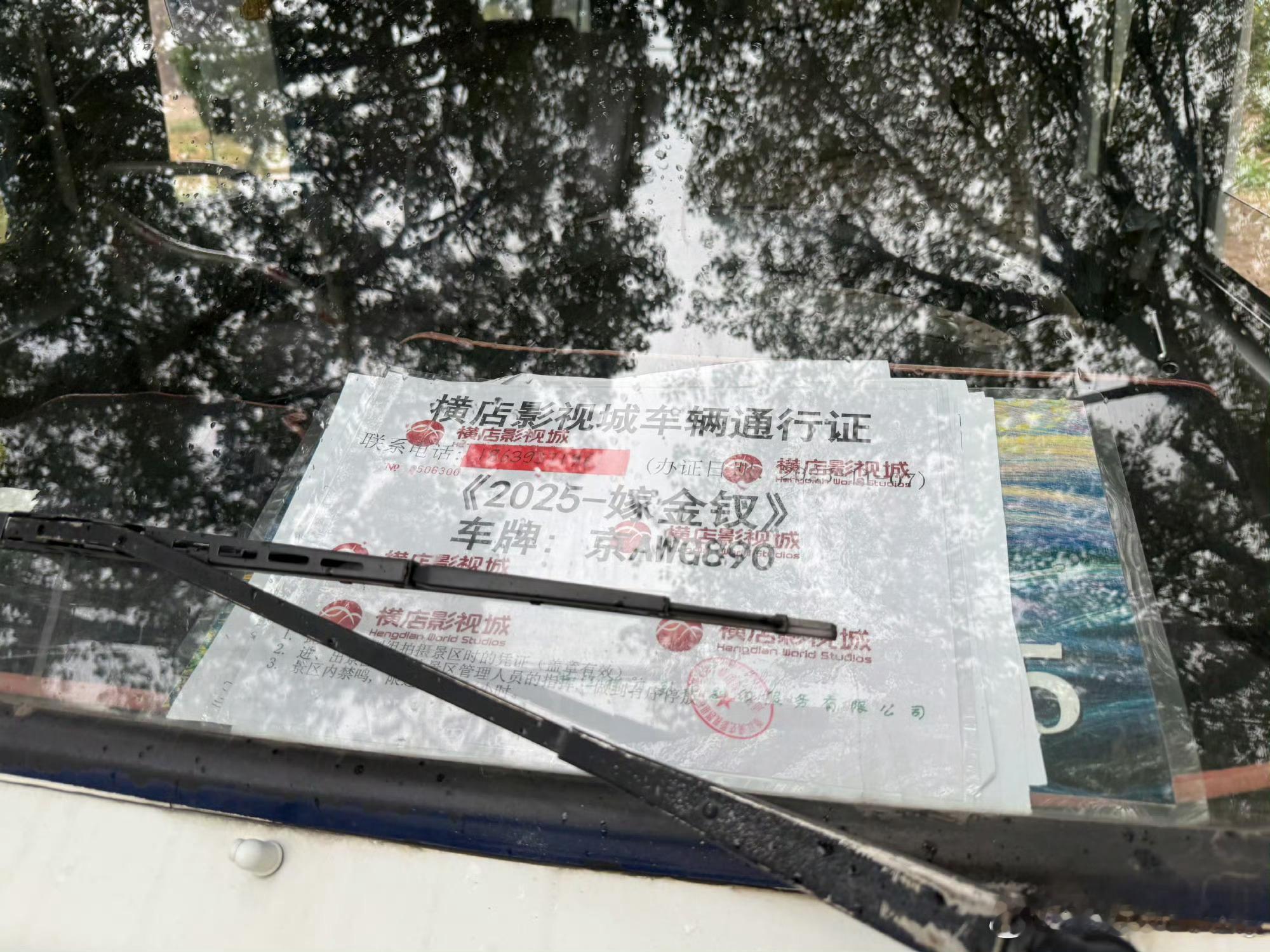 俺们田曦薇嫁金钗真要来了…