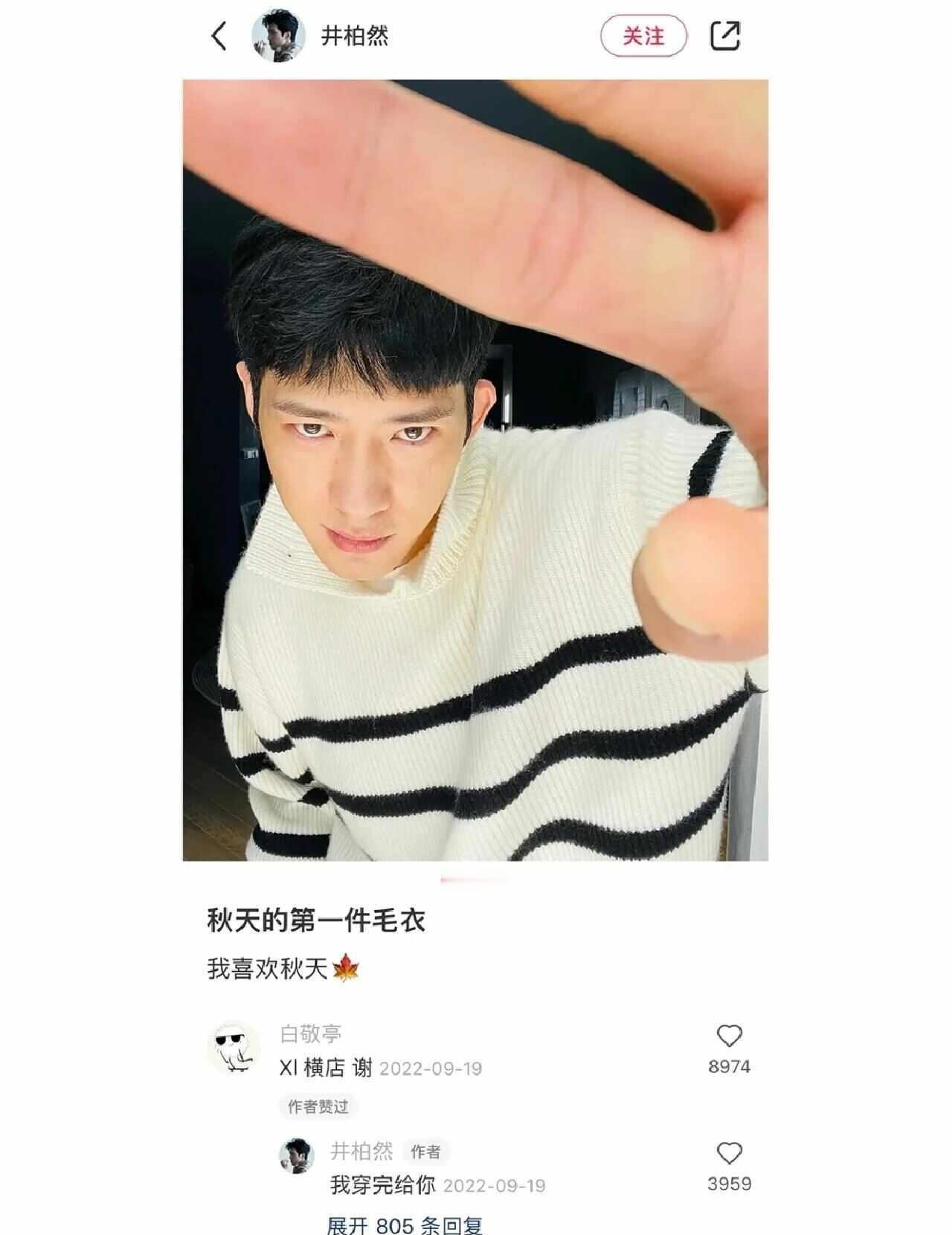 井柏然和白敬亭的互动真的太搞笑了，哈哈哈搞笑向全世界安利白巧合一定是巧合