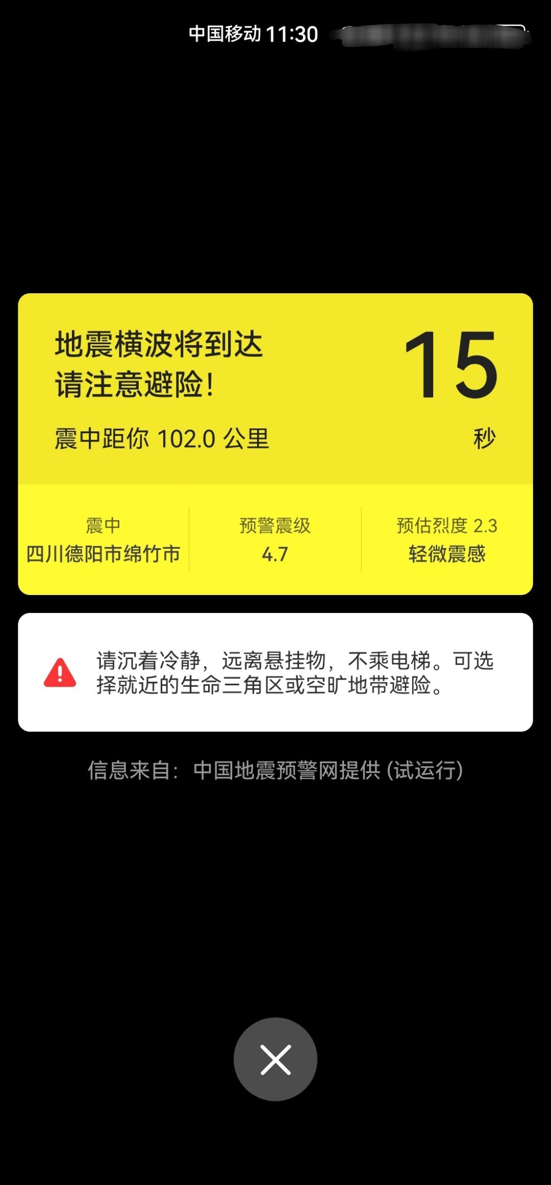 今晚睡不睡了