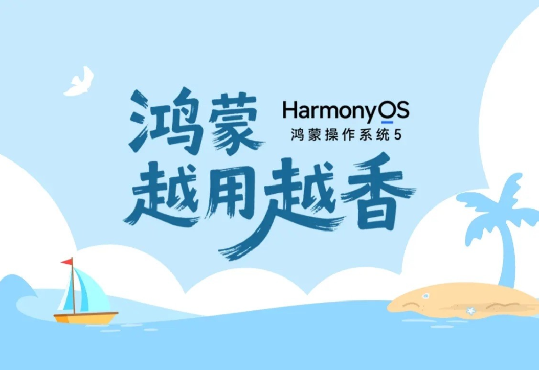 截至2025年8月，全球移动操作系统市场由三大系统主导：‌Android‌—