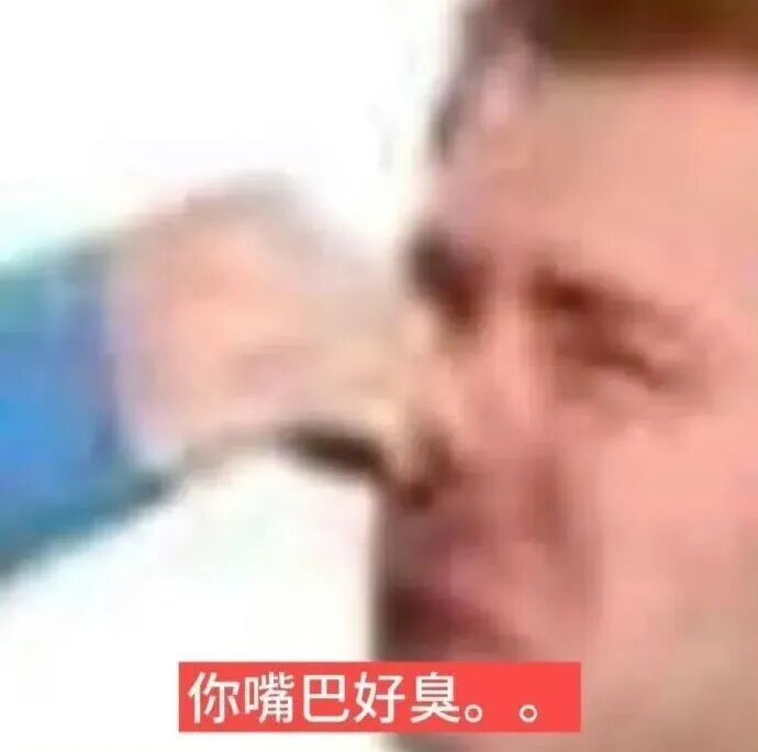 一些实用的抽象沙雕搞笑表情包