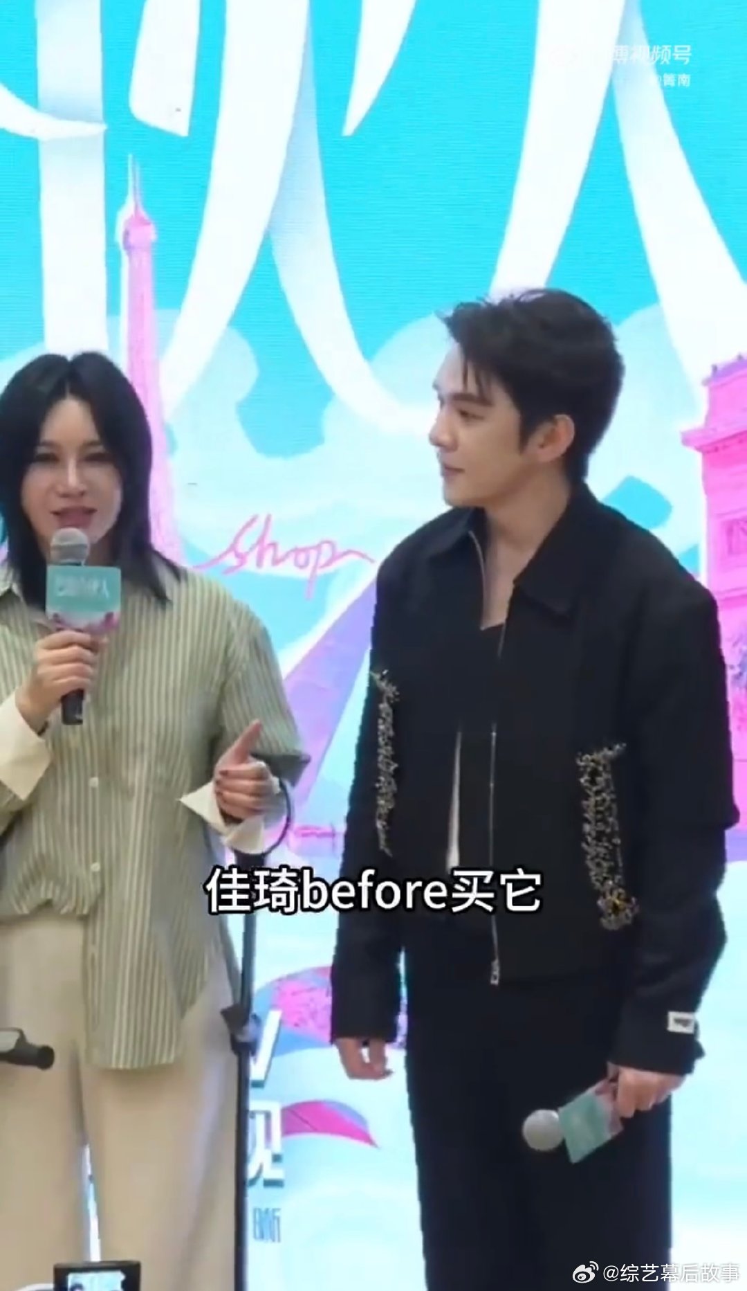 尚雯婕说李佳琦是暖男被尚雯婕说李佳琦是暖男这个话题吸引，已经开始想象节目里的温