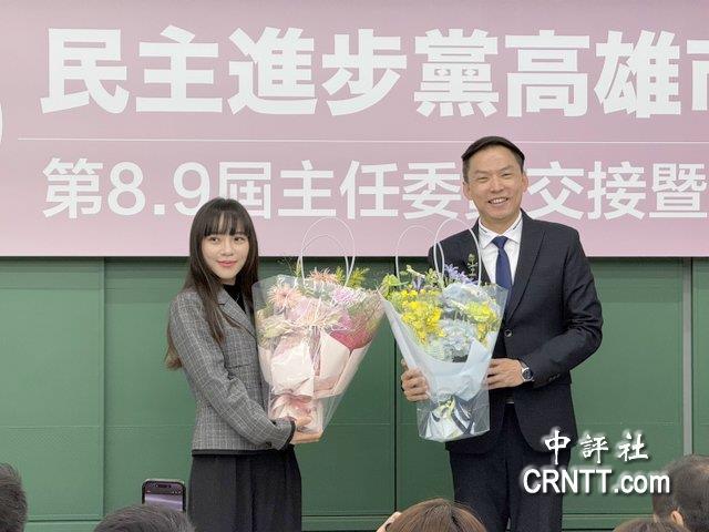 黄捷上任高雄党部主委，赖瑞隆仅派人送花民进党高雄市党部8日举行新旧任主委交接典