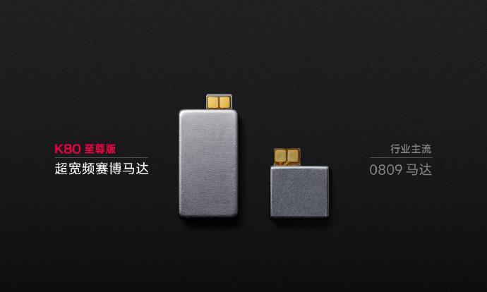 马达和扬声器的确不是核心技术，但感知还是比较明显的，希望后续友商能够跟随。红米