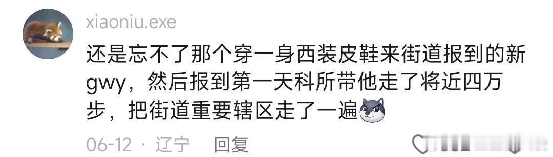 体制内着装最忌讳的是什么？