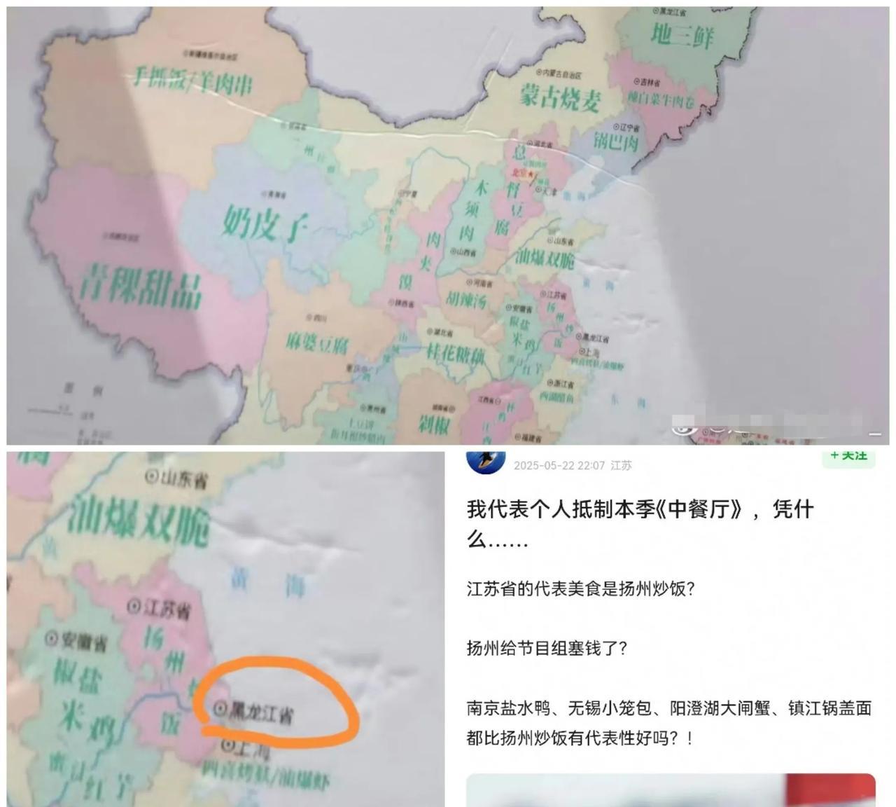 我先说，我代表吉林人抵/制《中餐厅》综艺哪怕有我爱的丁禹兮，我也不看了节目没