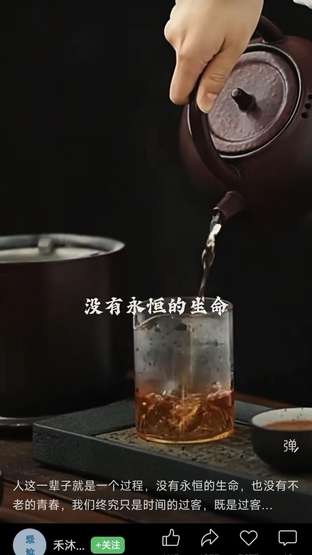 清江引·人生悟语人生本是途路客，生命难恒刻。青春易逝流，岁月如飞舶。莫