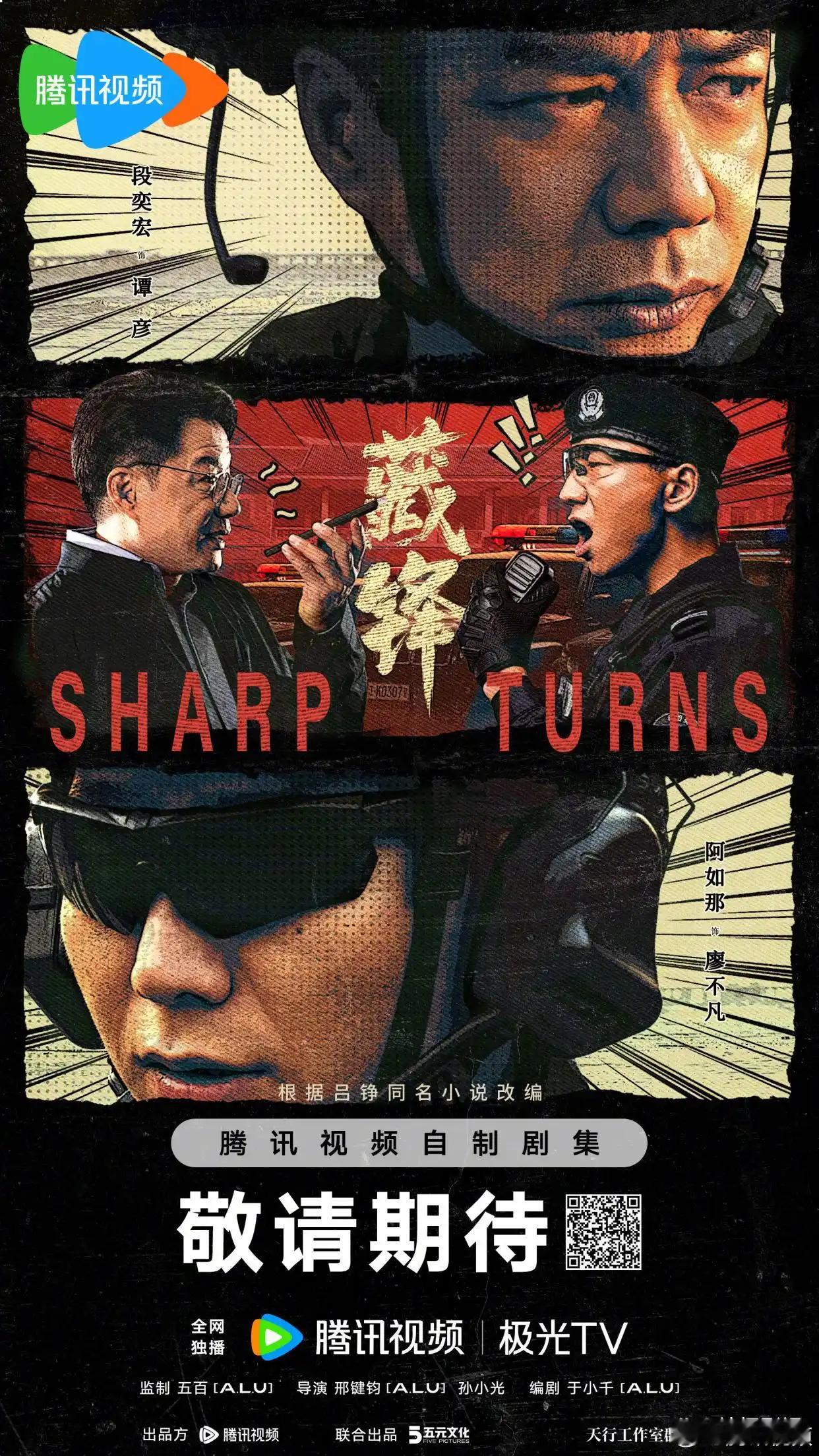 🔥10部国产热门新剧完整盘点｜古装｜悬疑｜现实｜青春题材全覆盖✨整理当下热度居高不下的十部国产剧集