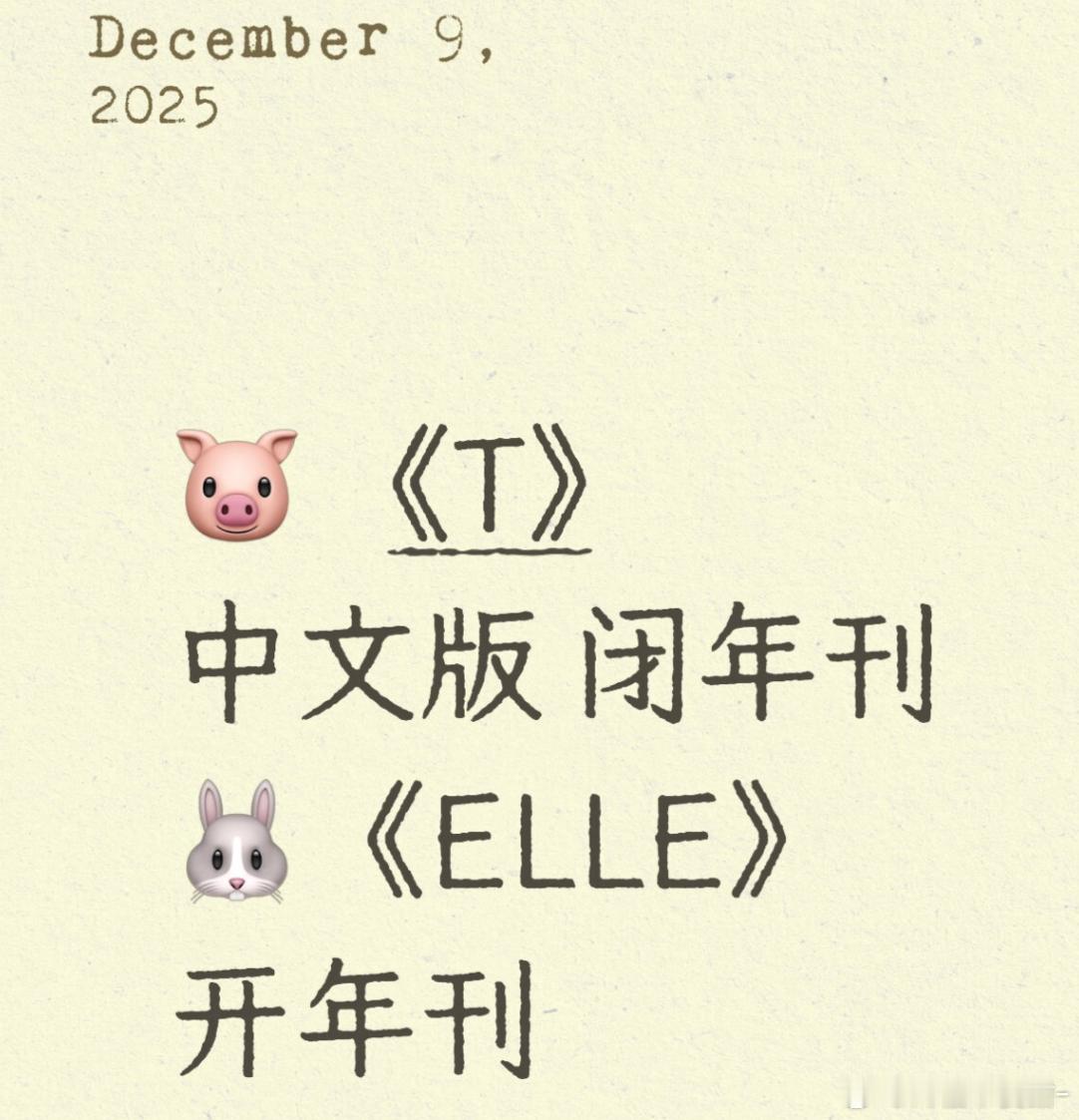 卧槽百香果又有双倍快乐了啦啦啦啦啦粉肖战王一博真的超爽