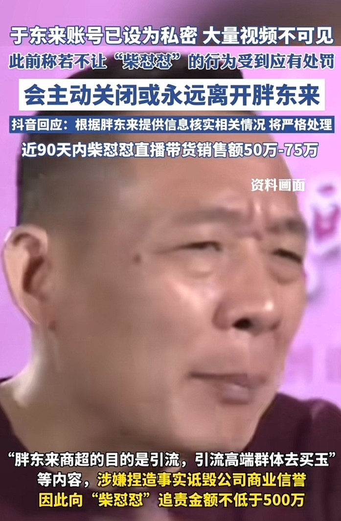 如果怼怼把胖东来怼倒闭了，我们河南人都搬到浙江，都去支持胖都来，如果怼不倒闭，那