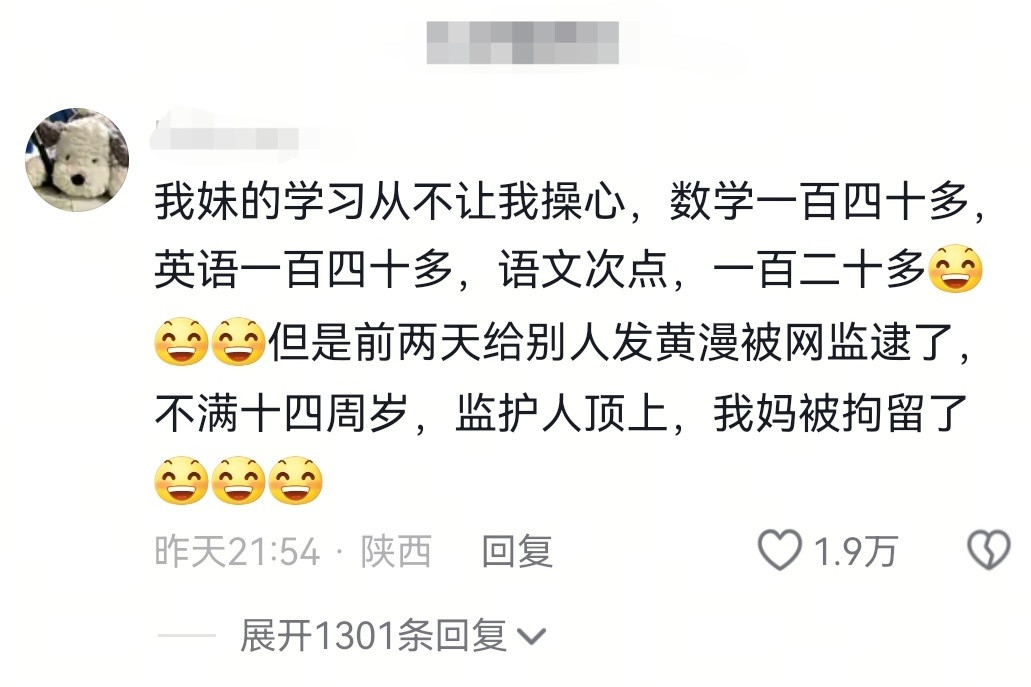 血脉压制这就是哥哥、姐姐的血脉压制吗？​​​