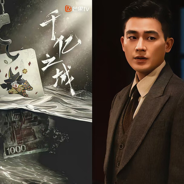 欧豪张涵予《千亿之城》即将开机