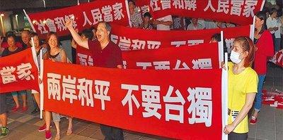 台湾问题大陆千万不要陷入误区，自己给自己下套，台湾就是中国的，和台湾人是否认同是