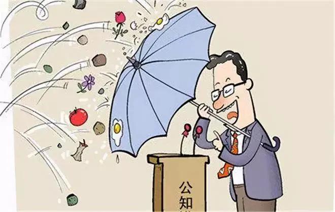 姑娘，你愿意被别人叫你“小姐”吗？教授，你愿意被别人叫你“公知”吗？有人说