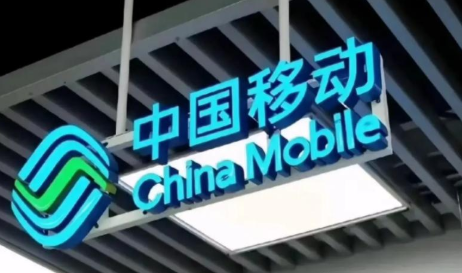 杨杰一句“恶性竞争”把移动推上热搜，用户直接把49.5元的月均贡献摔在他脸上。