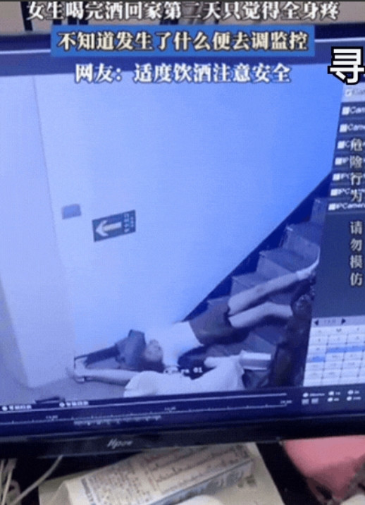 彻底解释不清了！”四川，女生和闺蜜喝完酒回家，第2天感觉全身疼，她怀疑发生了什么