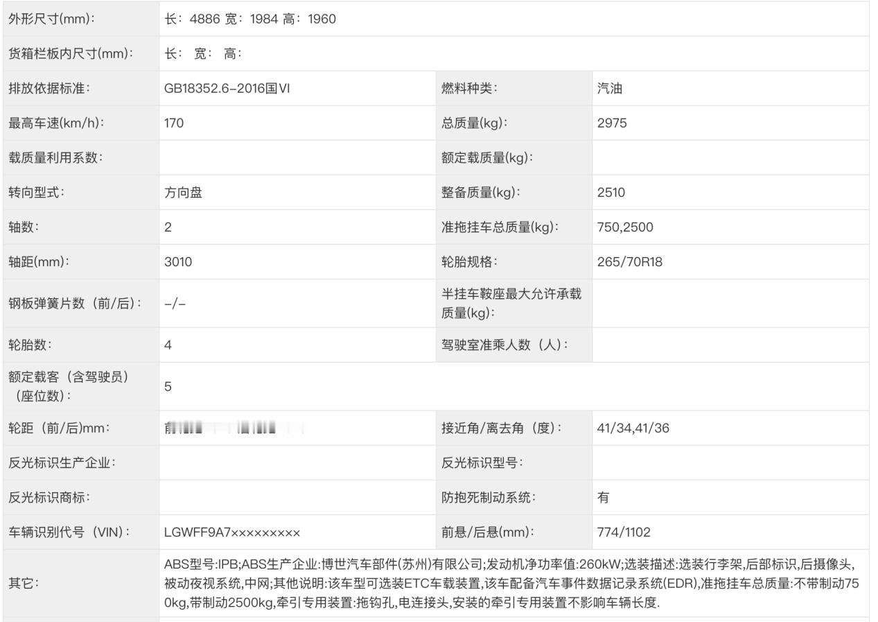 【坦克300虎克版申报，官改前硬桥专挑硬核玩家】回头一看，初代坦克300已经上市