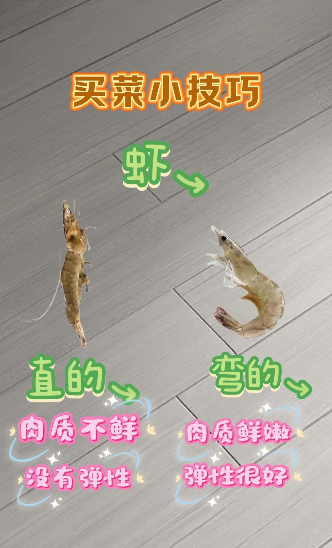 家人们，学会挑蔬菜小窍门。能够让你的餐桌更加美味与健康生活小妙招小窍门买菜